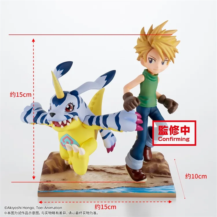 Figura Digimon Ishida Yamato y Gabumon 1