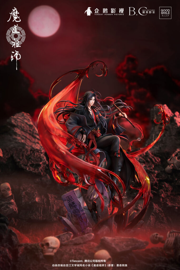 Figura Wei Wuxian de Grandmaster of Demonic Cultivation 1