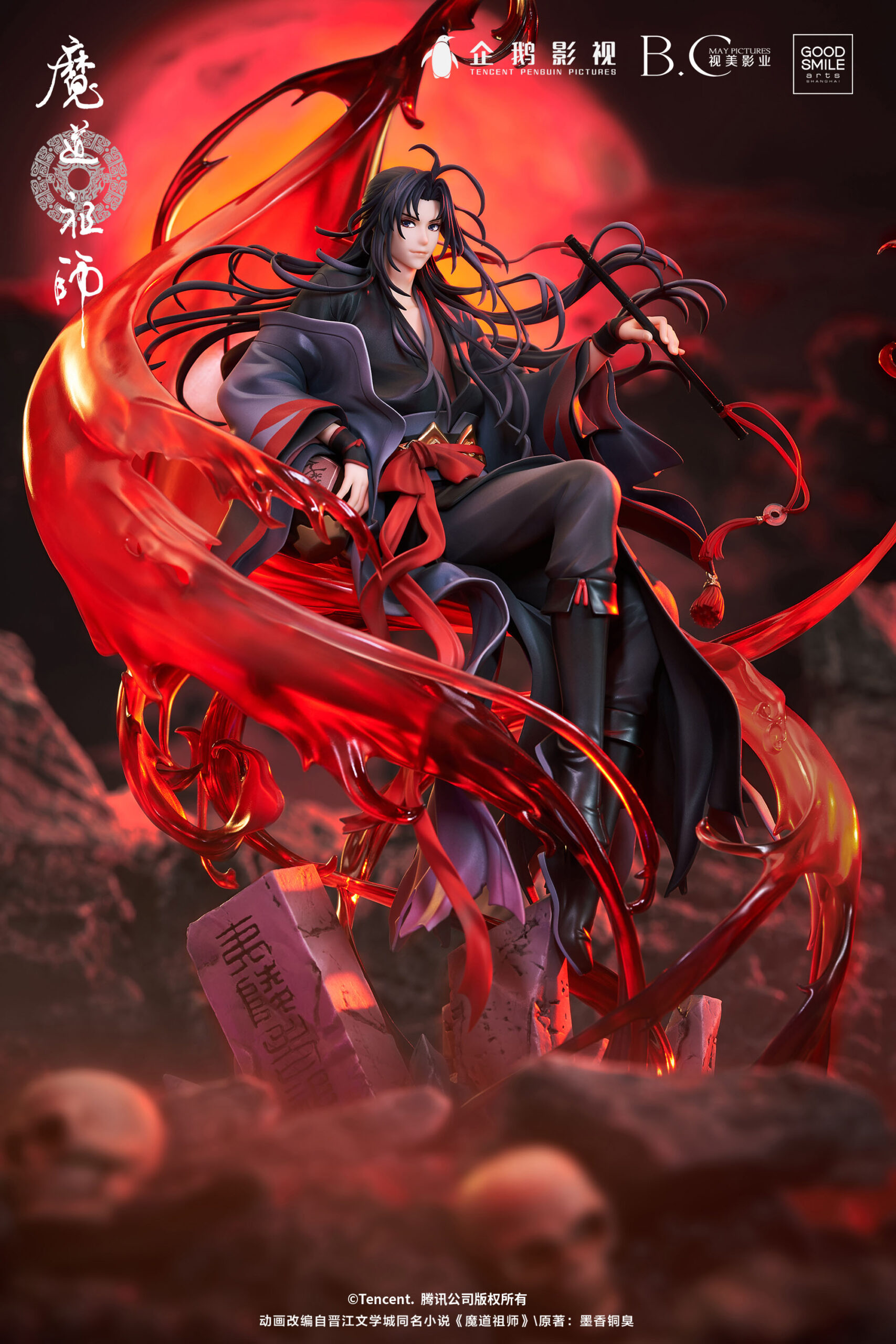 Figura Wei Wuxian de Grandmaster of Demonic Cultivation 7