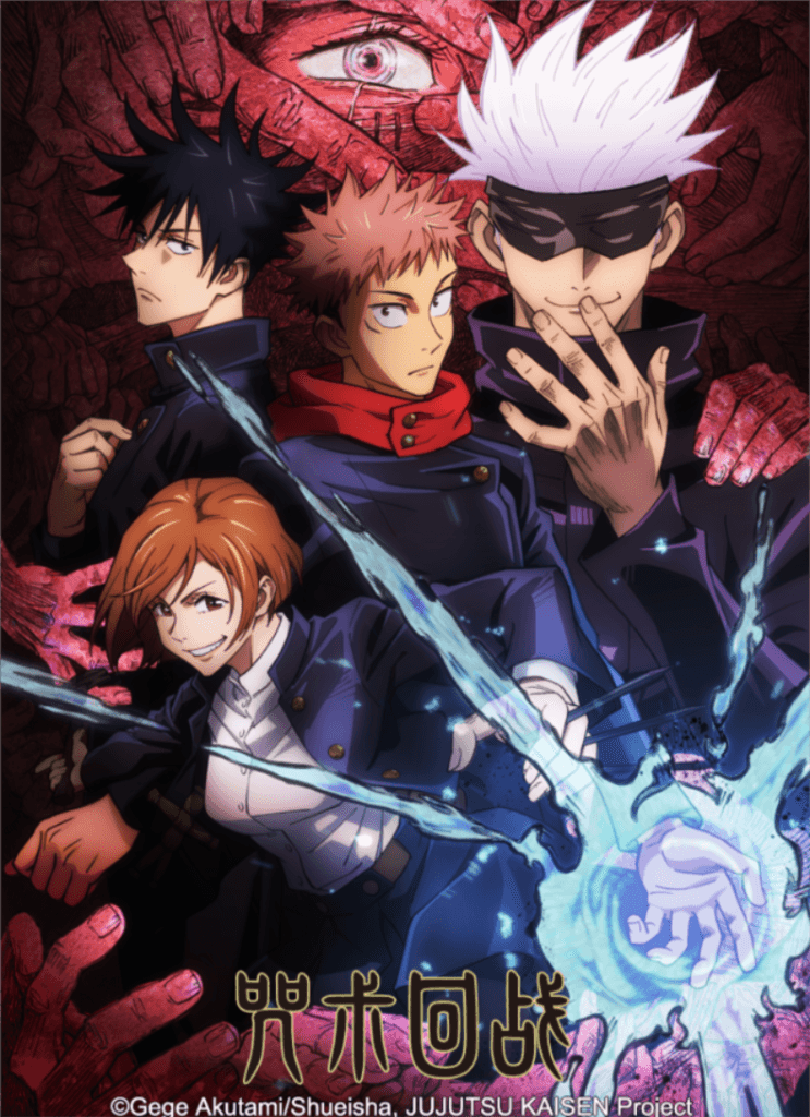 Póster de tela Jujutsu Kaisen 1