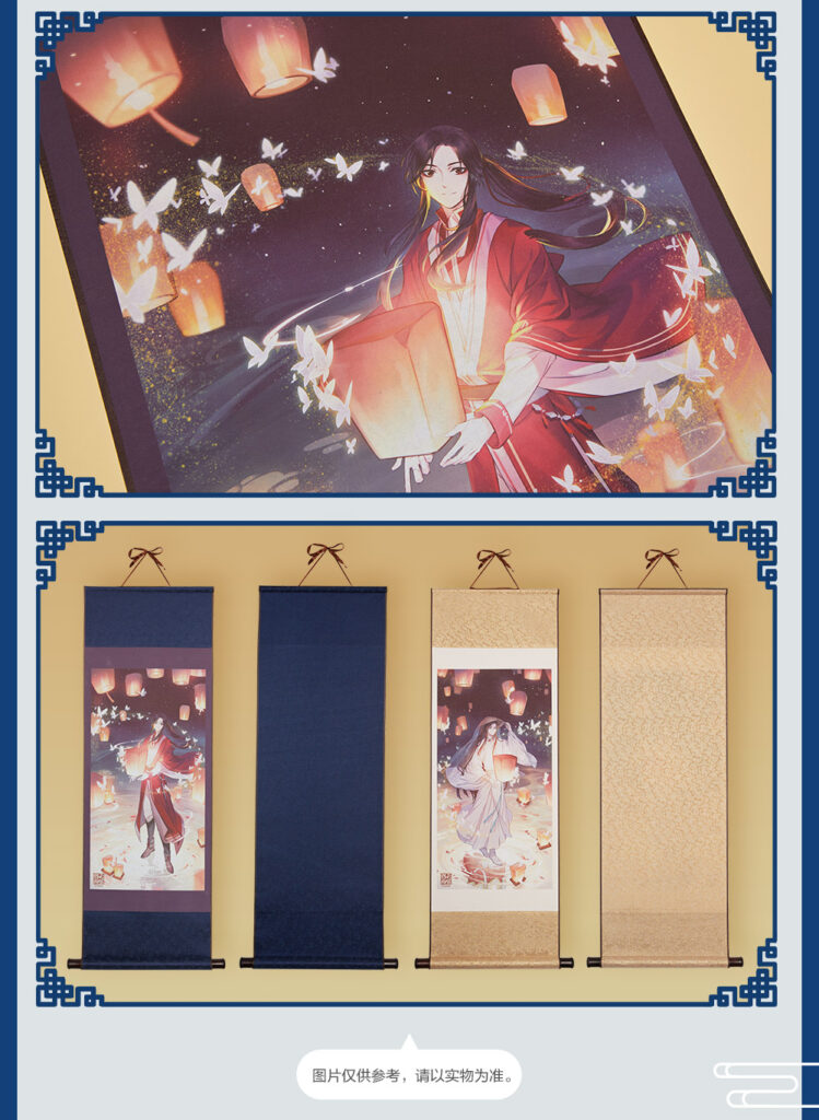 Telar de San Lang Y Xie Lian de La bendición del oficial Del cielo 3