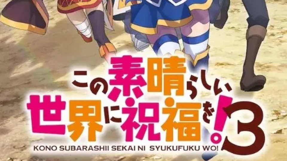 Nuevo trailer anime Gods Blessing1