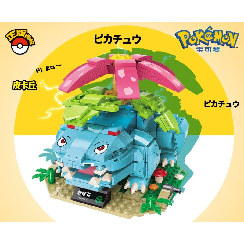 Venusaur