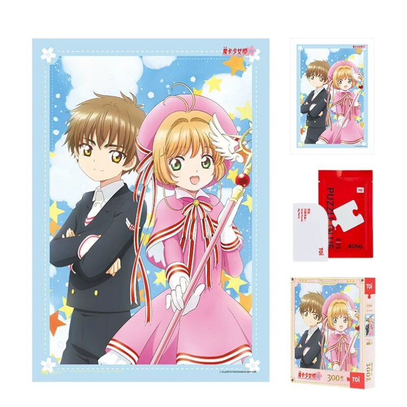 sakura-y-shaoran-300-piezas