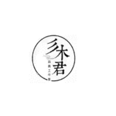 Sanmujun