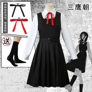 Set de cosplay de Mitaka Asa de Chainsaw Man uniforme negro 1