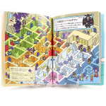 ONE PIECE picture book ルフィの大冒険 路飞的大冒险 トキタ シオン 2