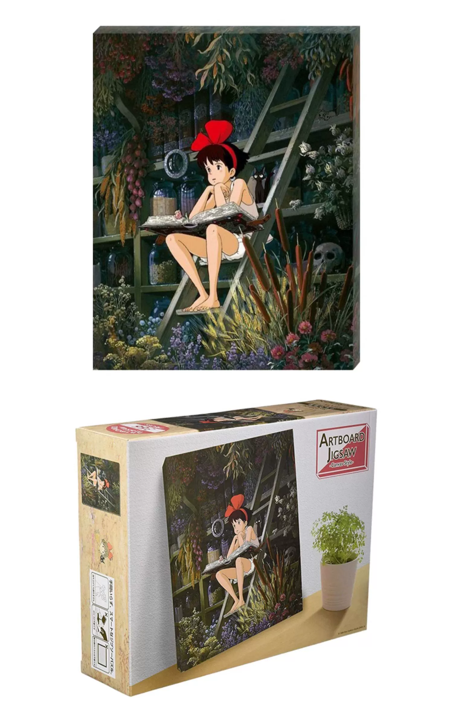 Puzles oficiales 366 piezas películas de Estudios Ghibli 7