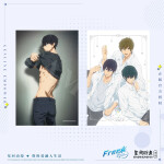 Póster de tela oficial de Haruka, Makoto, Nagisa y Rei - Free! Póster de tela oficial de Haruka, Makoto, Nagisa y Rei - Free!