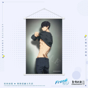 Póster de tela oficial de Haruka, Makoto, Nagisa y Rei de Free!