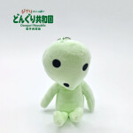 Peluches oficiales de kodama de Studio Ghibli 2 Peluches oficiales de kodama de Studio Ghibli 2