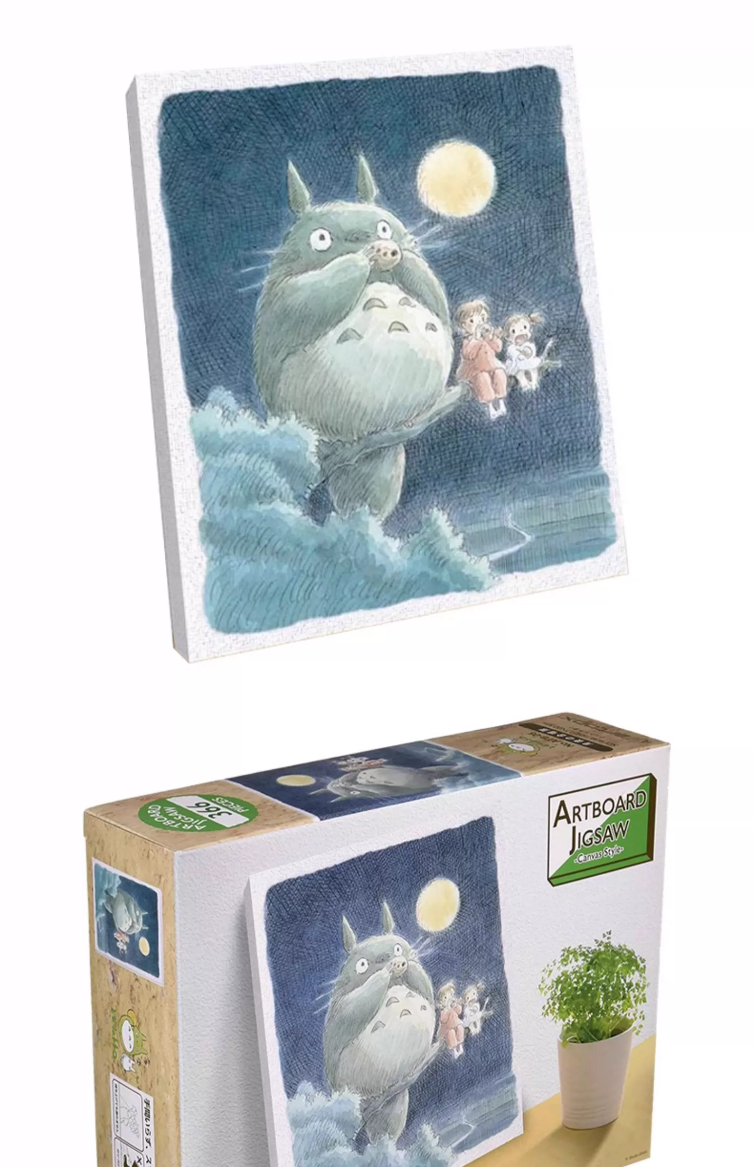 Puzles oficiales 366 piezas películas de Estudios Ghibli 11