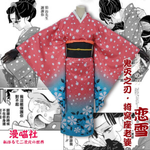 Kimono tradicional de Koyuki inspirado en Demon Slayer