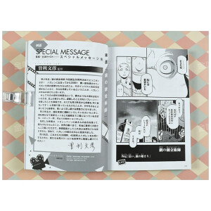 Libro ilustrado 20 aniversario de Fullmetal Alchemist 1