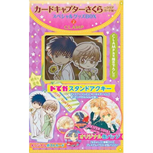 Caja especial (BOX 2) de postales Sakura Card Captor Clear Card