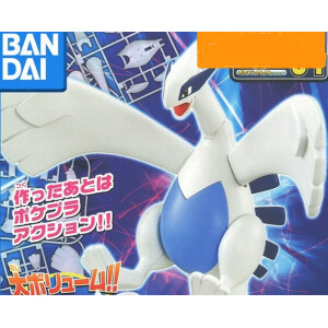 Maqueta de Lugia Pokémon legendario 3