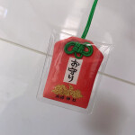 Amuleto omamori Templo Tsukimine de Card Captor Sakura Amuleto omamori Templo Tsukimine de Card Captor Sakura