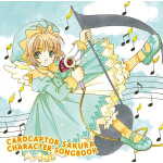 CD Card Captor Sakura CHARACTER SONGBOOK 2018