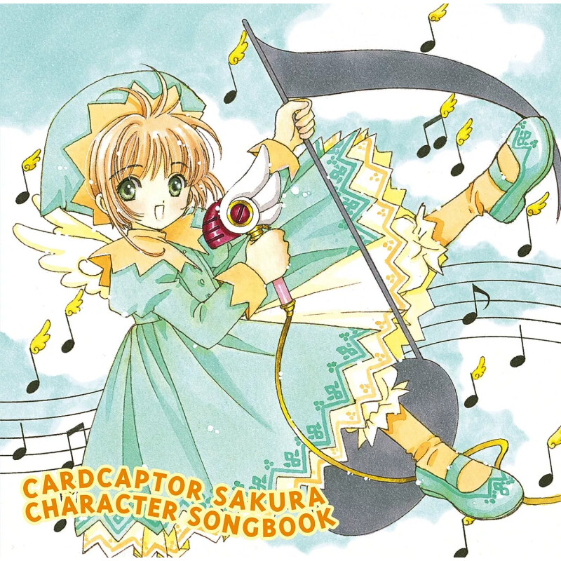 CD Card Captor Sakura CHARACTER SONGBOOK 2018