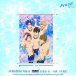 Póster de tela oficial de Free! Póster de tela oficial de Free!