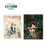 Puzles oficiales 366 piezas películas de Estudios Ghibli 14 Puzles oficiales 366 piezas películas de Estudios Ghibli 14