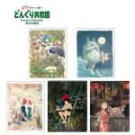 Puzles oficiales 366 piezas películas de Estudios Ghibli Puzles oficiales 366 piezas películas de Estudios Ghibli