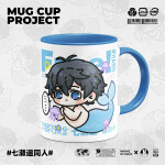 Taza inspirada en Haruka Nanase - Free! Taza inspirada en Haruka Nanase - Free!