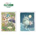 Puzles oficiales 366 piezas películas de Estudios Ghibli 15 Puzles oficiales 366 piezas películas de Estudios Ghibli 15