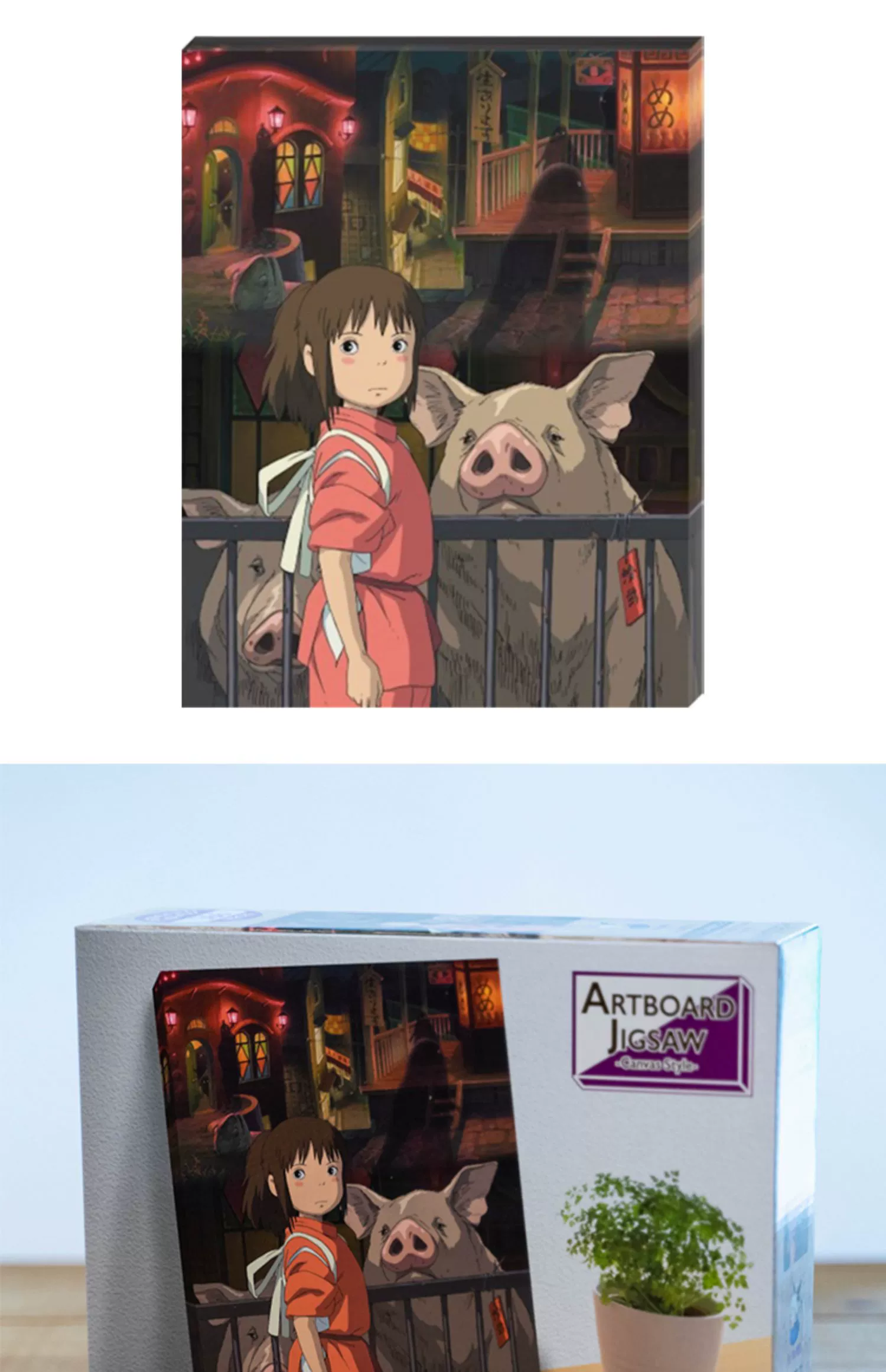 Puzles oficiales 366 piezas películas de Estudios Ghibli 6