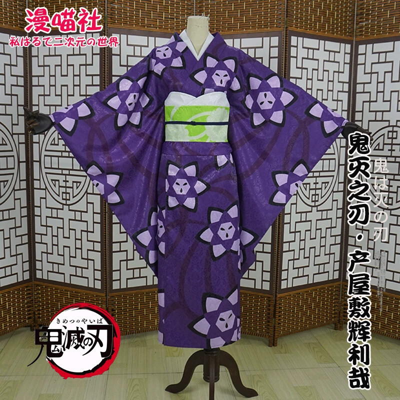 Kimono inspirado en Kiriya Ubuyashiki - Cosplay Demon Slayer Kimetsu no Yaiba
