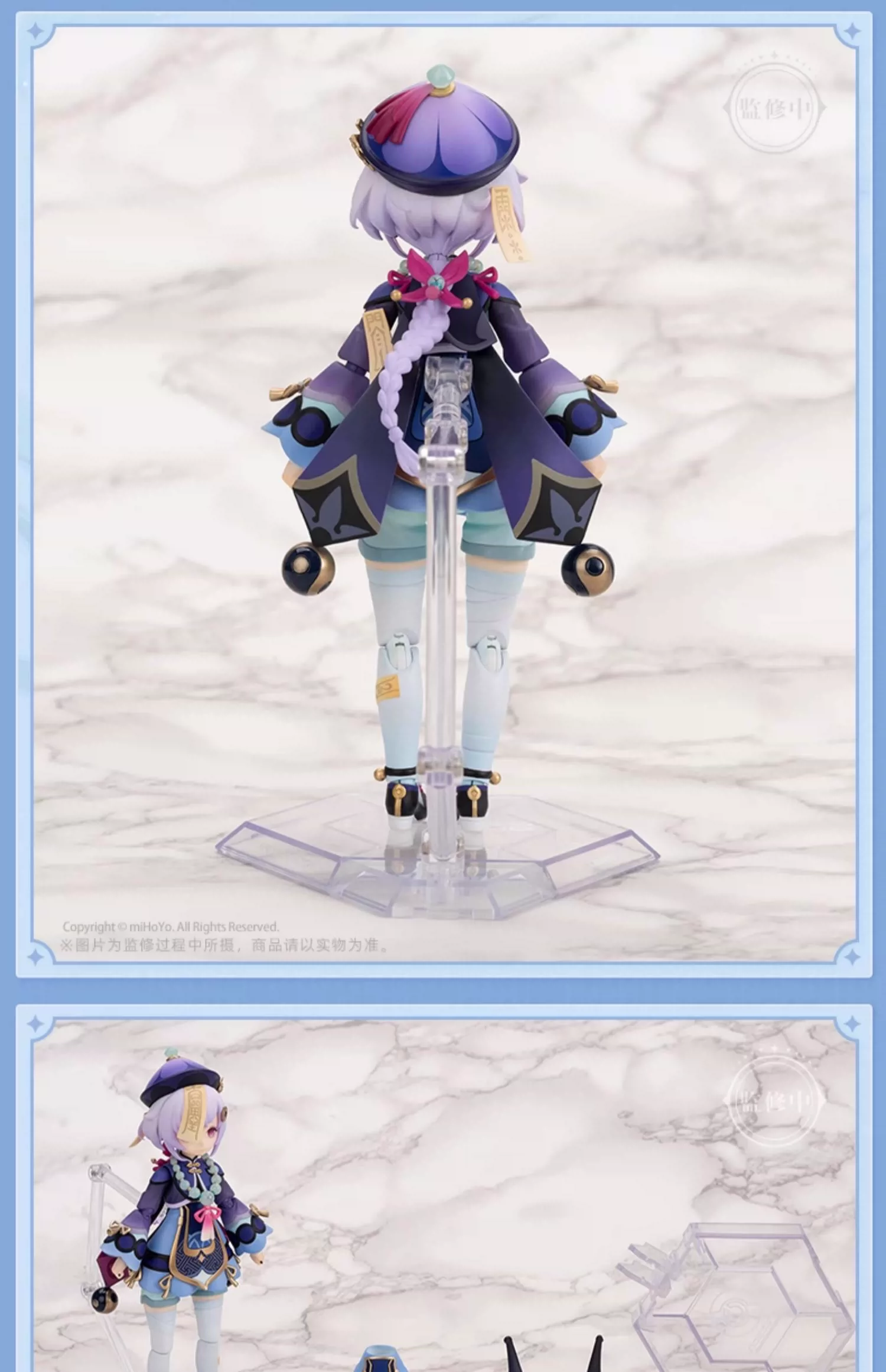 Figura de Qiqi zombi de Genshin Impact 7