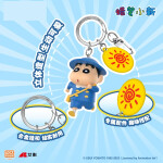 Llaveros adorables Un día en la vida de Shinchan de Crayon Shinchan 1 Llaveros adorables Un día en la vida de Shinchan de Crayon Shinchan 1