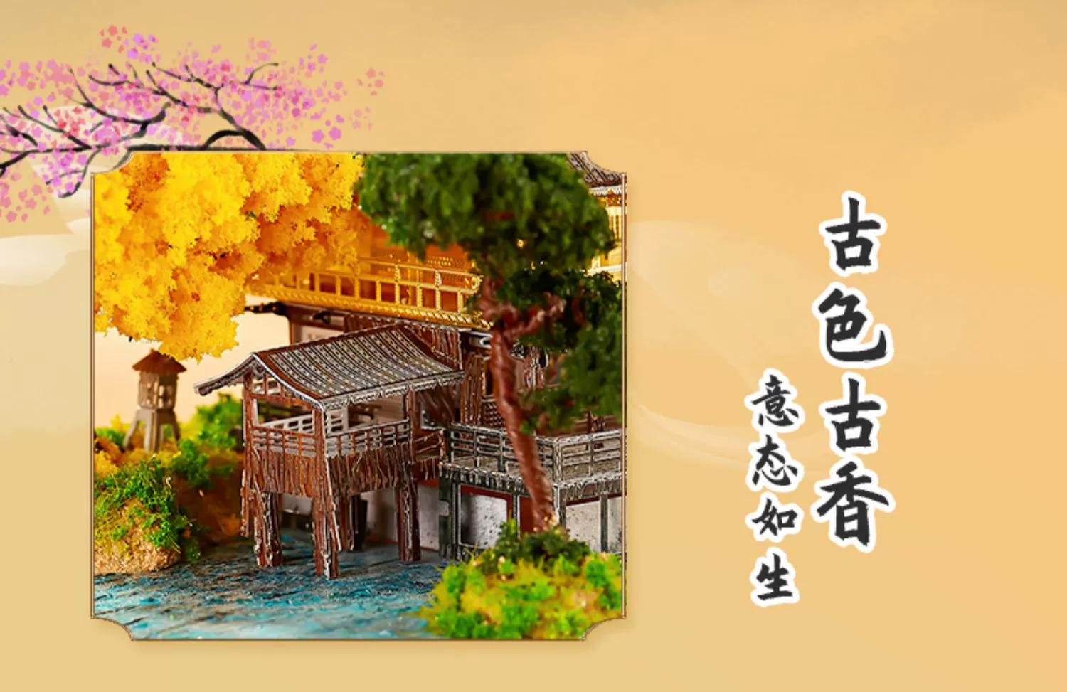 Maqueta de láminas del Templo Kinkaku-ji de Kioto (Japón) 7