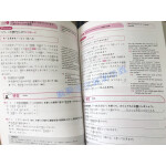 Libro Domina el japonés a través del manga + CD 4