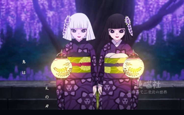 Kimono inspirado en Kiriya Ubuyashiki de Cosplay Demon Slayer Kimetsu no Yaiba 4