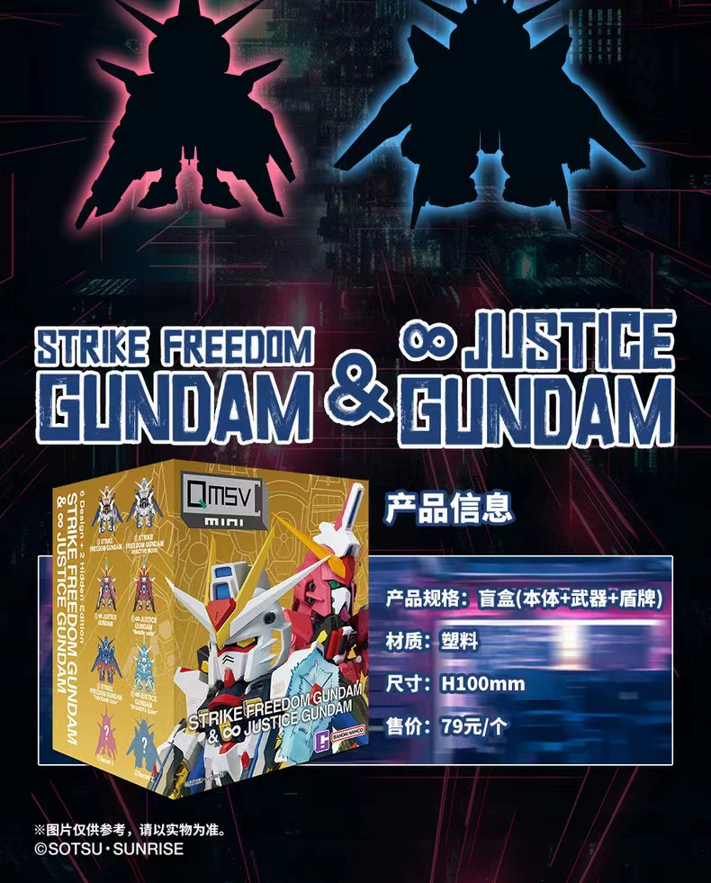 Colección de figuras de Mobile Suit Gundam SEED 4