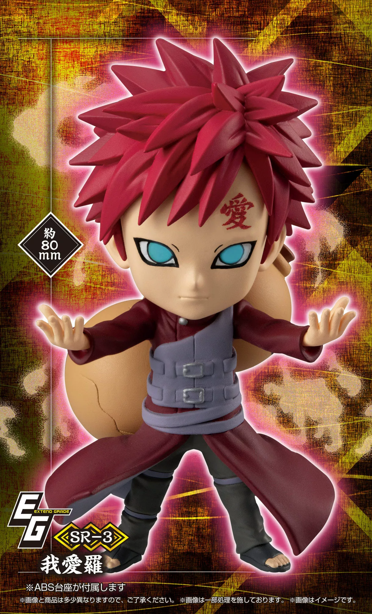 Colección completa 5 figuras de Naruto Chibi Masters de Bandai 6