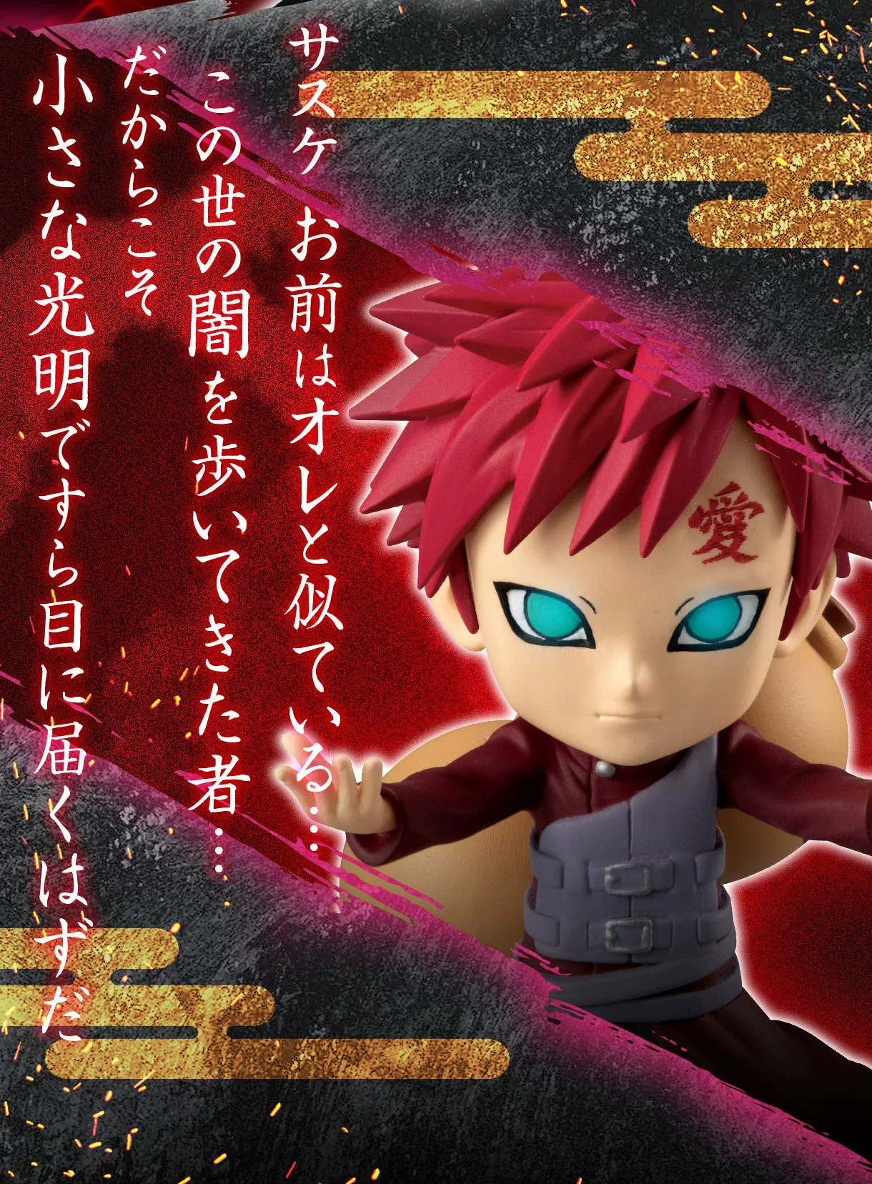 Colección completa 5 figuras de Naruto Chibi Masters de Bandai 7