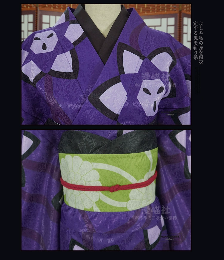 Kimono inspirado en Kiriya Ubuyashiki de Cosplay Demon Slayer Kimetsu no Yaiba 7