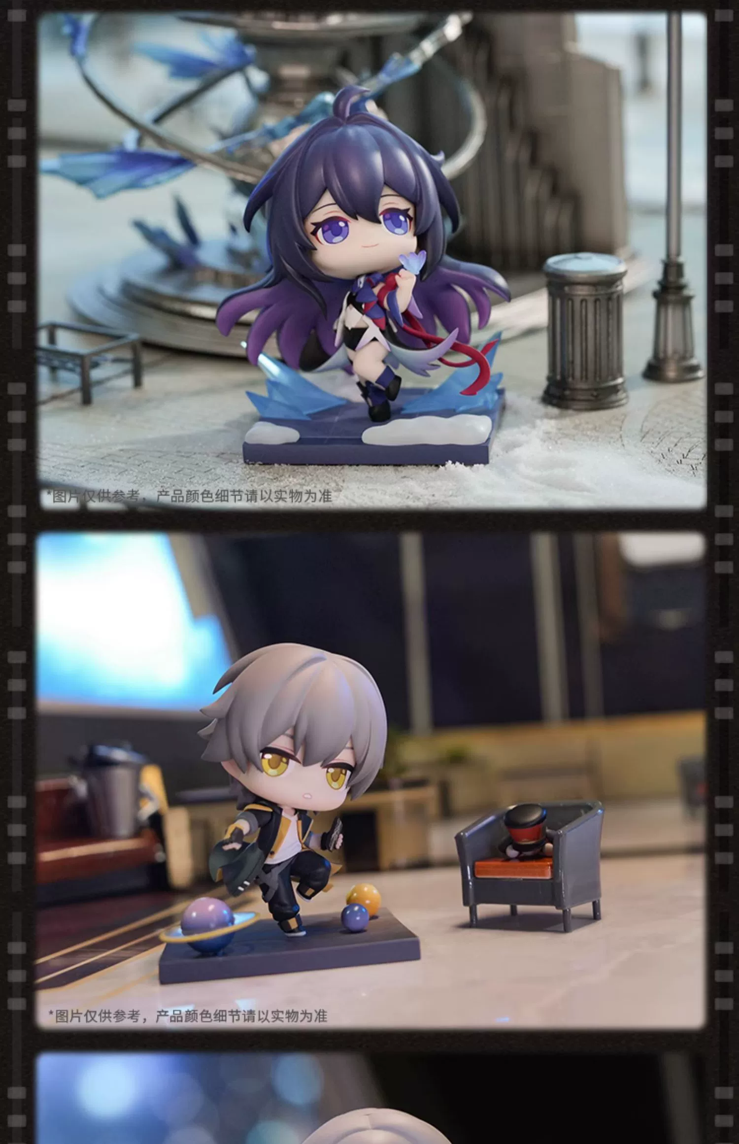 Figuras chibi oficiales de Honkai Star Rail 6