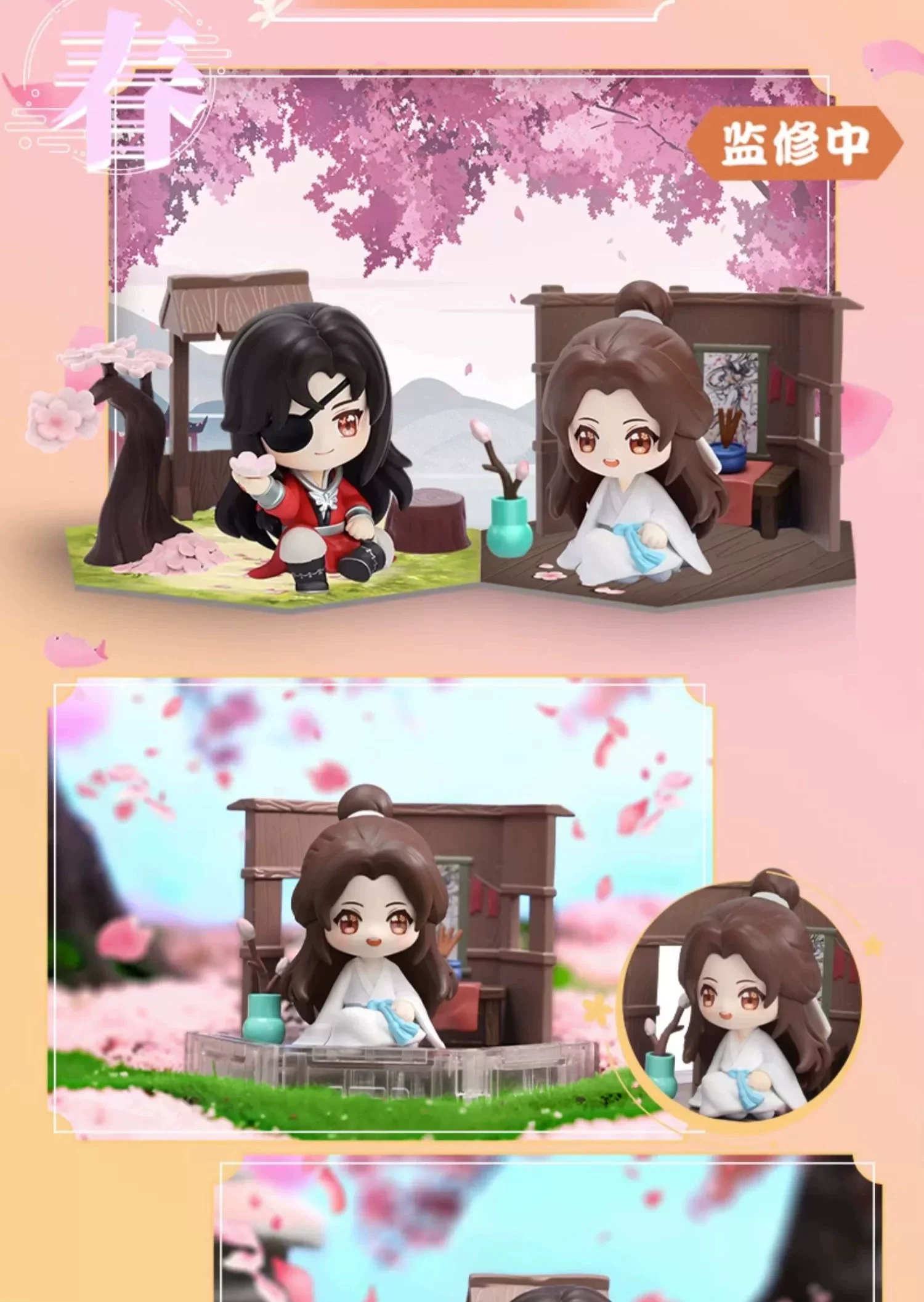 Colección chibi de Xie Lian y Hua Cheng de La bendición del oficial del cielo 2