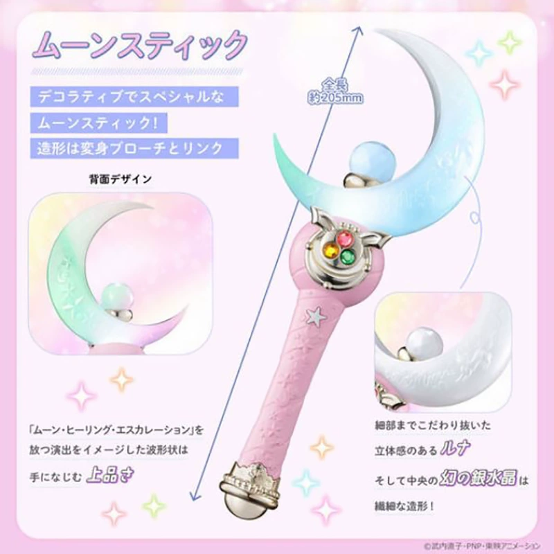 Réplica del Cetro Lunar de Sailor Moon de Bandai 4