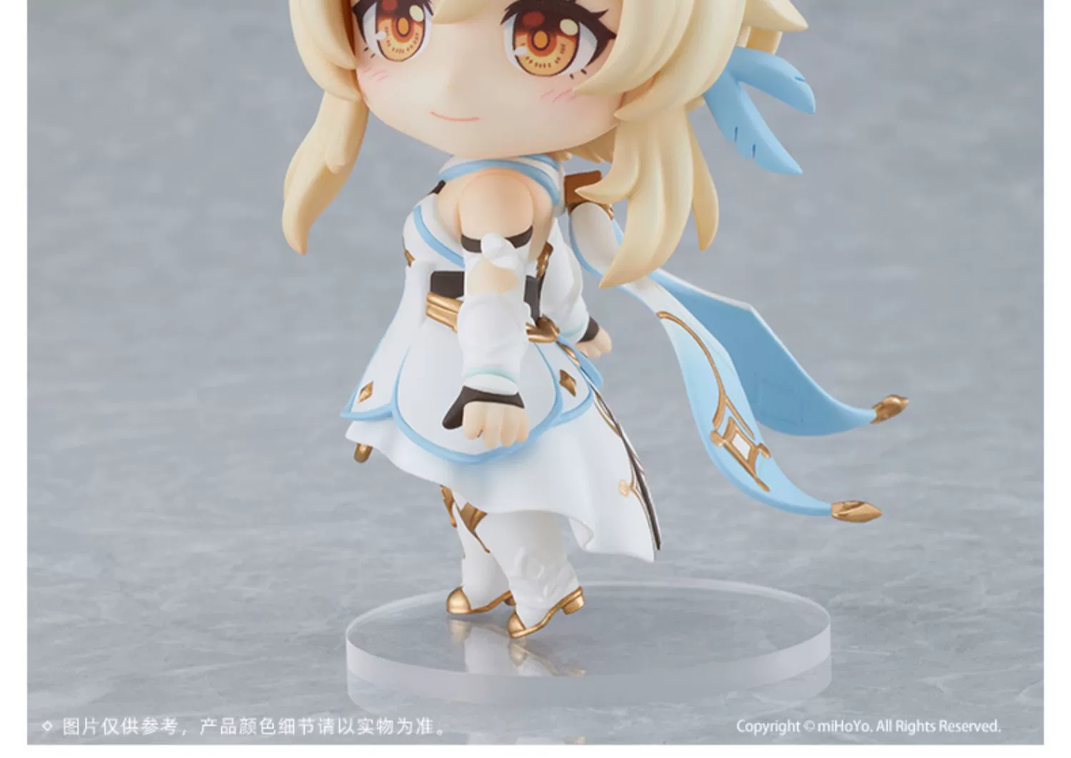 Nendoroid de la viajera Lumine de Genshin Impact 7