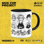 Taza inspirada en Tragones y Mazmorras - Dungeon Meshi Taza inspirada en Tragones y Mazmorras - Dungeon Meshi