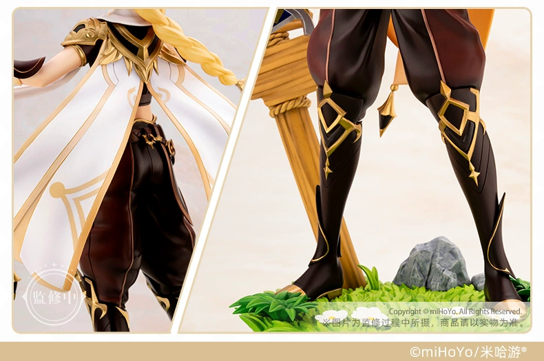 Figura viajero forma anemo de Genshin Impact 6