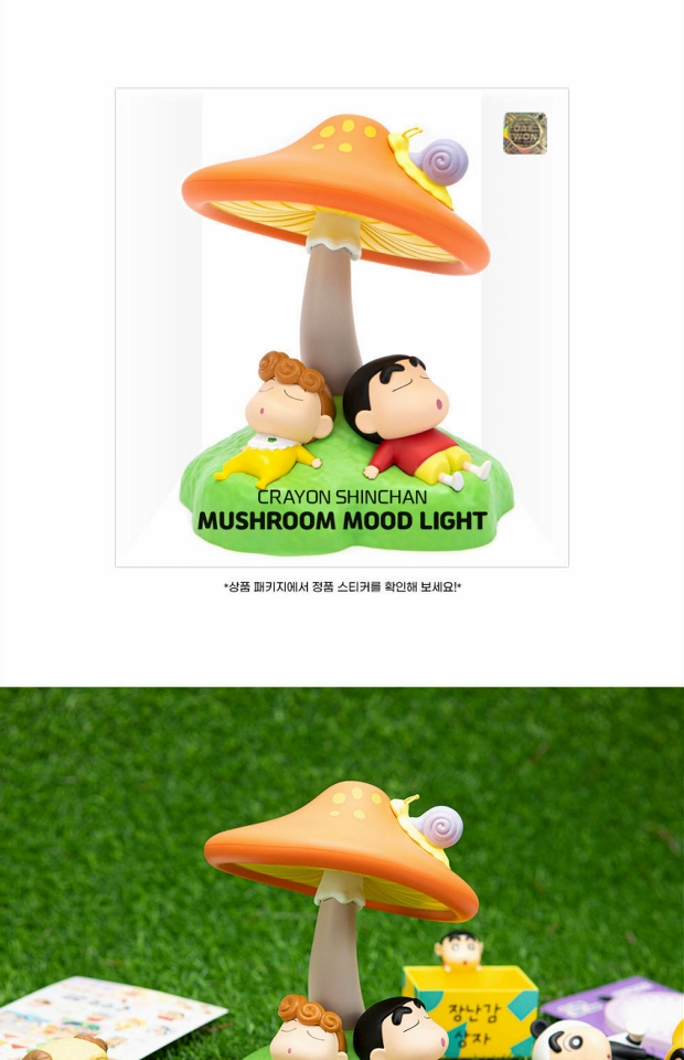 Lámpara de noche Shinchan y Himawari durmiendo de Crayon Shinchan 7