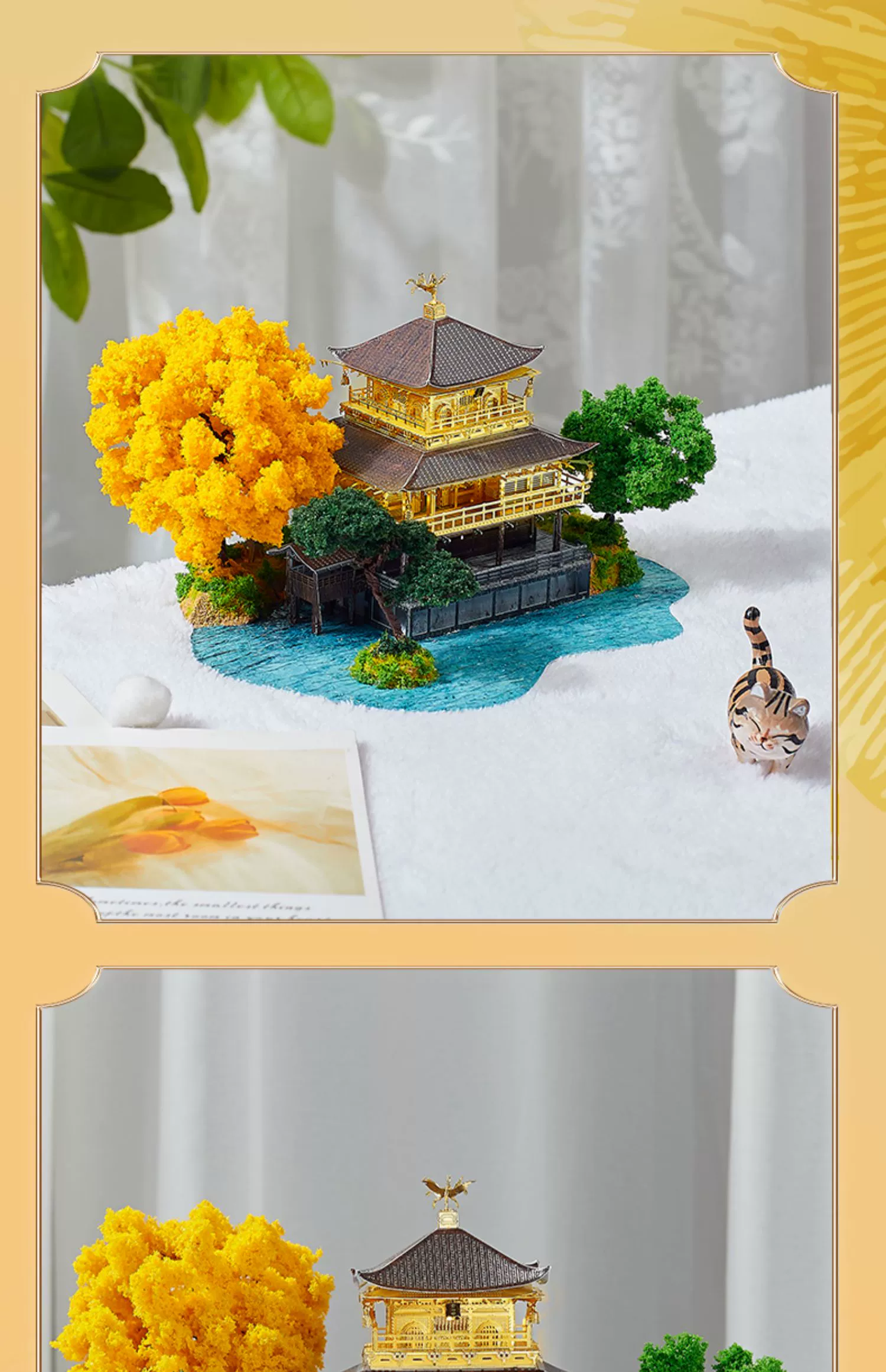 Maqueta de láminas del Templo Kinkaku-ji de Kioto (Japón) 9