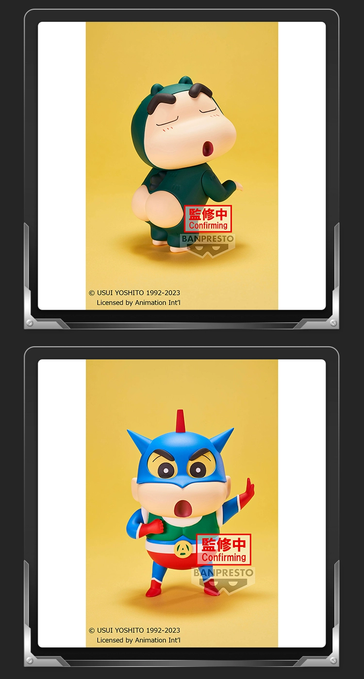 Figura de Shinchan y Ultrahéroe de Banpresto SOFVIMATES de Crayon Shinchan 5