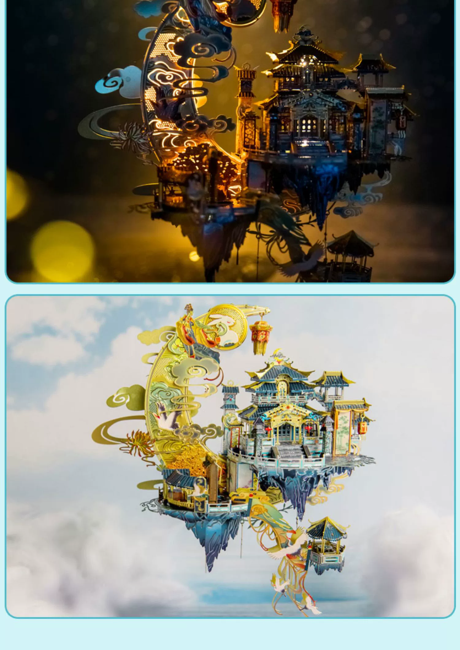 Maqueta 3D Palacio de la Luna Guanghan 8