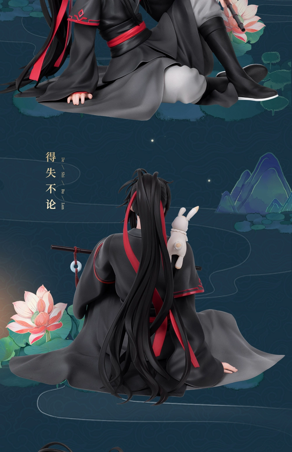 Figura de Wei Wuxian sentado de Grandmaster of Demonic Cultivation 4